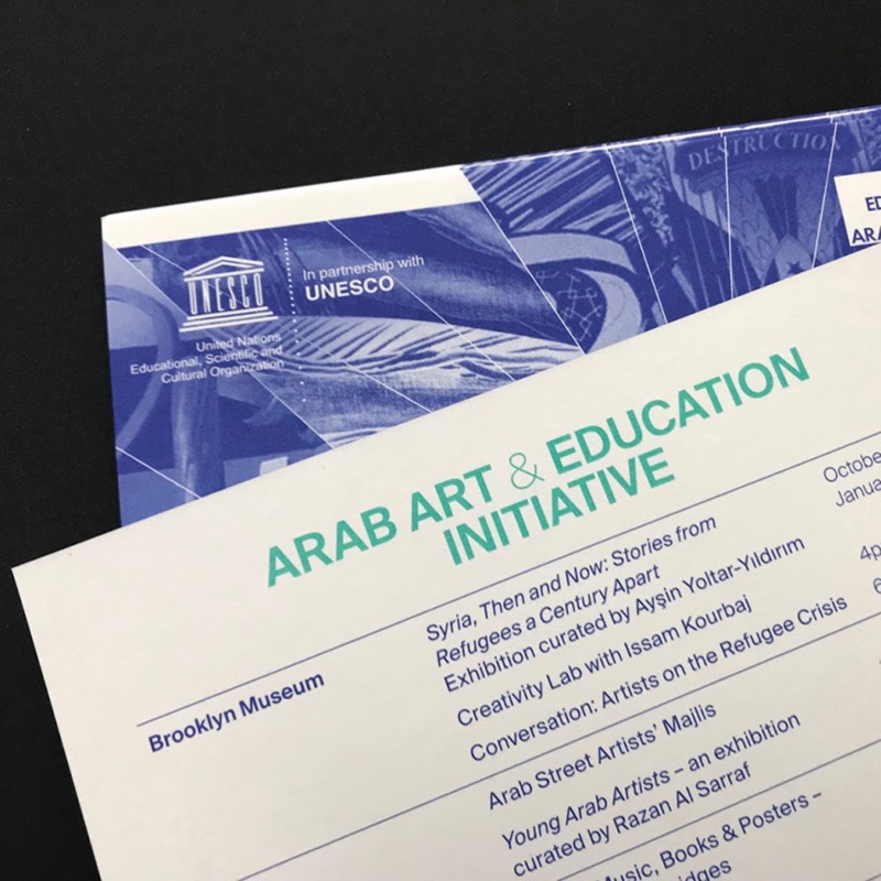 Offset postcards for the Arab Art and Education Initiative